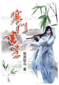 开局收货美娇妻