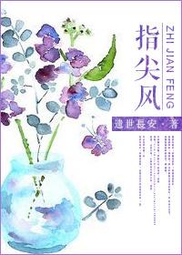 指尖风扇折纸