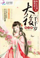 腹黑太后太妖娆