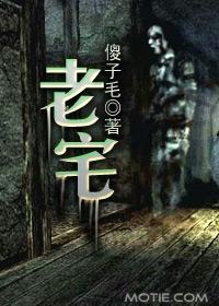 老宅大门口风水禁忌