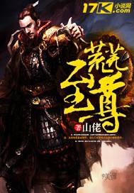 荒芜之力什么意思