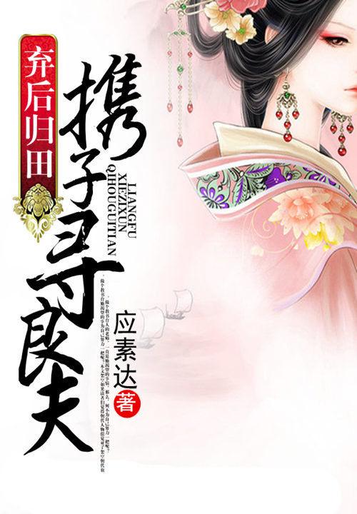 弃是什么意思