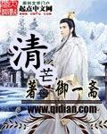 清芒果怎么才可以催熟