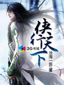 侠行天下手游能赚钱吗
