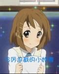 冷总裁与小甜妻