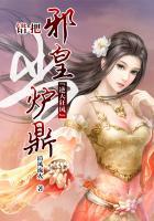 逆天邪神狂妃