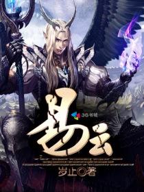 易云科技有限公司