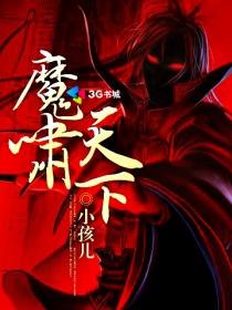 天下布魔新版本