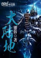 大陆地壳的厚度