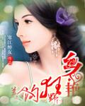 乡艳狂野美人沟牝户