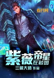 紫微帝星的人出生时间都在何时刘邦武则天都跟它有关联