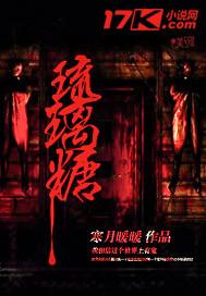 我那恶魔般的弟弟by冰琉璃糖