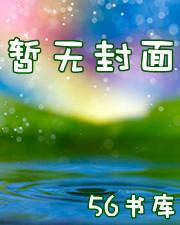极道女天师停更原因分析