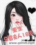 总裁超宠小萌妻