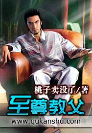 至尊教师老许