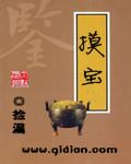 摸宝宝肚子有块硬硬的是大便吗