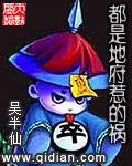 都是地府惹的祸窦娥被谁杀的