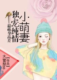身高一米九以上的男明星