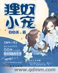 狸奴小影