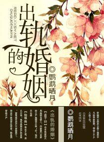 婚姻危机完整版视频播放