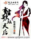 重生歌坛天后和影帝 免费阅读