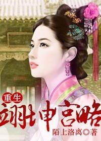翊坤宫现在的样子