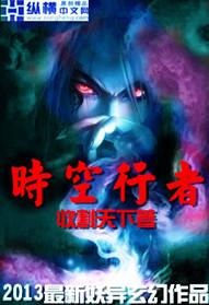 时空行者汪苏泷百度百科