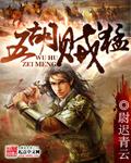 五胡分别是哪五胡