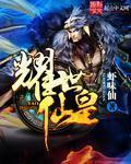 耀世国际平台正规吗