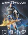 坐卧美人间h文