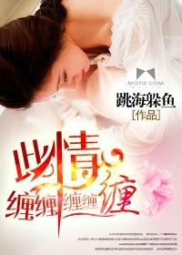 前任攻略计划(快穿)