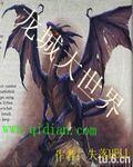 龙城大厦