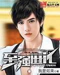 至强进化陈多疑