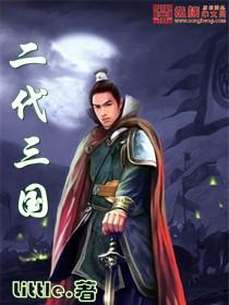 二代三国杀关羽
