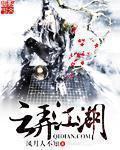 你的江湖云之巅攻略