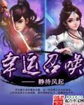 幸运召唤师的意思