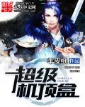 超级机顶盒升级教程