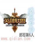 英雄联盟一区是哪个区