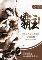 深海霸主游戏