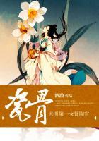 明朝瓷器大师