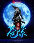 苍蒙指什么