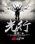 光绪帝怎么驾崩的