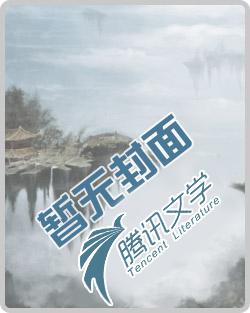 韩剧我的君主大人