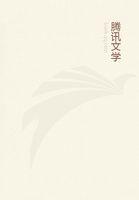 盗墓鬼城全文免费阅读有声