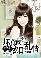 没玩够