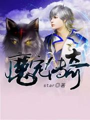 魔宠口入