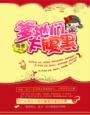 爹地太腹黑txt电子书