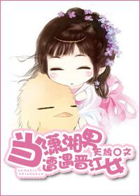 当潇湘女遭遇重生女gl txt