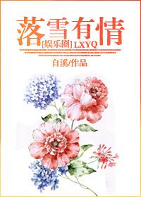 最萌身高差女比男高