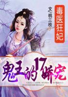鬼王独宠毒医魔妃全文免费